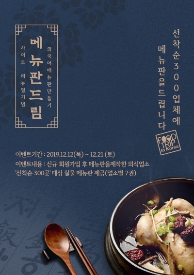 /사진=한국관광공사