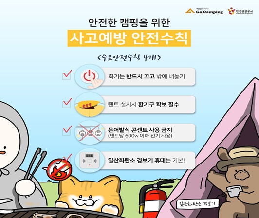 /사진=문화체육관광부