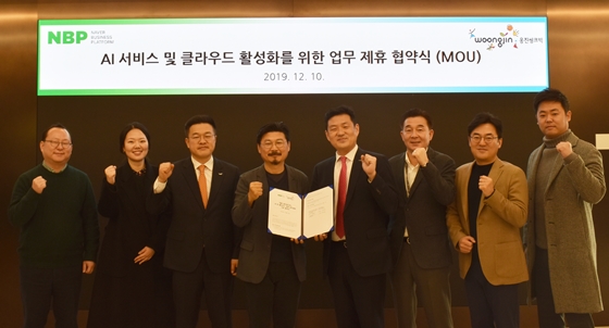 NBP와 웅진씽크빅의 전략적 제휴 체결식에서 박원기 NBP 대표(왼쪽 4번째), 이재진 웅진씽크빅 이재진 대표(왼쪽 5번째) 등 참석자들이 기념촬영하고 있다. /사진제공=네이버.