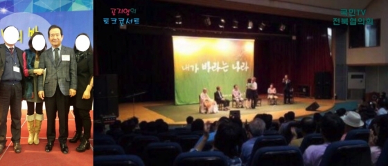 공지영이 11일 트위터를 통해 정세균 전 국회의장이 일명 '봉침목사'가 자신의 뒷배라고 말하고 다닌다는 의혹을 제기하며 '봉침목사'로 추정되는 인물과 정 전 국회의장이 함께 기념사진을 찍었으며 문재인 대통령이 의원 시절 참석한 '내가 바라는 나라' 북토크콘서트에도 '봉침목사'가 전북대표로 등장했다고 주장했다./사진=공지영 트위터 캡처
