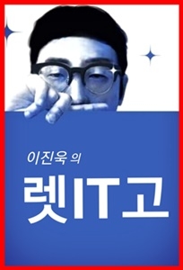 돌아온 '미다스의 손' 장병규, 크래프톤 상장 힘받나
