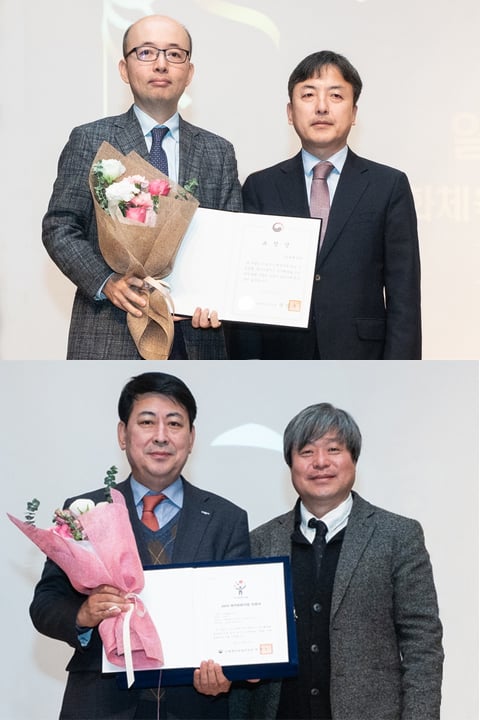 서진식 일동제약 부사장(위 사진 왼쪽)과 최규환 일동홀딩스 전무(아래 사진 왼쪽)가 여가친화기업 인증식에 참석해 기념 촬영을 하고 있다./사진=일동제약