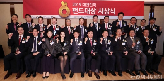 2019 대한민국 펀드대상 시상식 /사진=김휘선 기자