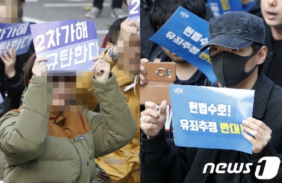 곰탕집 성추행 사건을 계기로 만들어진 인터넷 카페 '당신의 가족과 당신의 삶을 지키기 위하여(당당위)' 회원들이 지난해 4월27일서울 종로구 혜화역 인근에서 사법부 유죄추청을 규탄하고 있다.(오른쪽) 왼쪽은 이날 혜화역 인근에서 열린 남성과 함께하는 페미니즘 회원들의 성추행 2차 가해 중단 촉구 집회. © News1 이승배 기자