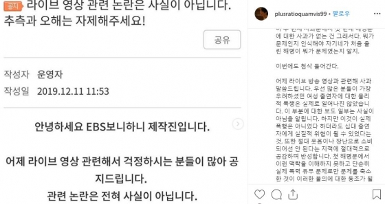 /사진=위근우 인스타그램 캡처