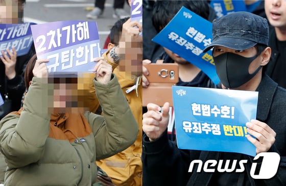 '곰탕집 성추행'사건은 오프라인 시위로까지 번졌다. 혜화역에서 '2차 가해 중단'시위를 하고 있는 사람들(왼쪽)과 '유죄추정 반대'를 외치는 사람들(오른쪽) / 사진 = 뉴스 1