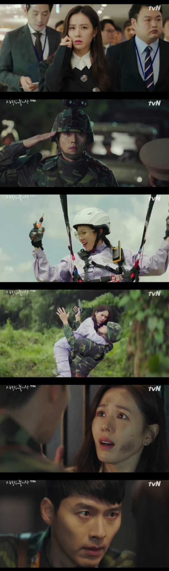 /사진=tvN '사랑의 불시착' 방송 캡처<br>
