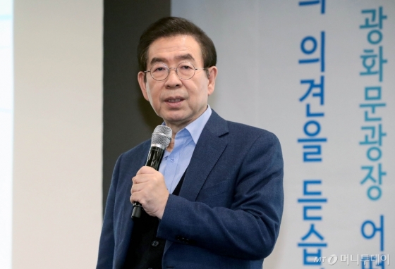 박원순 서울시장이 15일 오후 서울 종로구 세종문화회관 세종홀에서 열린 '새로운 광화문광장 조성 시민대토론회'에 참석해 발언을 하고 있다. /사진제공=뉴시스