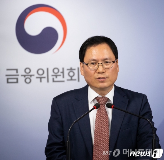 윤창호 금융위원회 금융산업국장이 21일 서울 종로구 정부서울청사 합동브리핑실에서 제10차 혁신금융서비스 심사결과를 설명하고 있다. (금융위원회 제공) 2019.11.21/뉴스1  