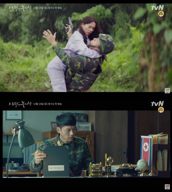 tvN 드라마 '사랑의 불시착' / 사진 = tvN 유튜브 공식 계정 갈무리