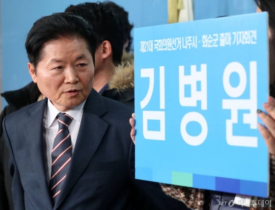  김병원 농협중앙회 회장이 16일 오후 서울 여의도 국회 정론관에서 제21대 총선 나주·화순 지역구 출마를 선언하고 있다. / 사진=홍봉진 기자 honggga@