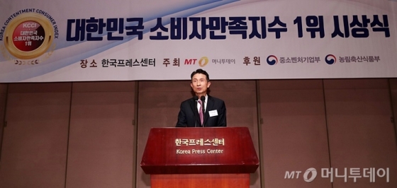 ‘2019 대한민국 소비자만족지수 1위 시상식’에서 머니투데이 박종면 대표가 환영사를 하고 있다/사진=김휘선 기자