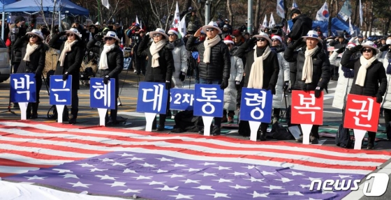 우리공화당 당원들이 24일 오후 서울 영등포구 여의도 국회 앞에서 열린 '패스트트랙 날치기 통과 저지 집회'에서 박근혜 전 대통령 사진을 보며 경례를 하고 있다. /사진=뉴스1