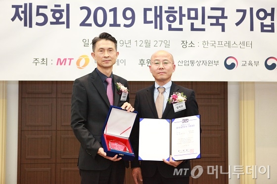 임치규 레몬헬스케어 부사장(사진 오른쪽)이 'ICT대상'을 수상한 뒤 박종면 머니투데이 대표와 기념사진을 찍고 있다/사진=중기협력팀 오지훈 기자