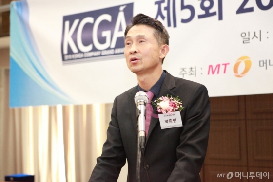 박종면 머니투데이 대표가 27일 오후 서울 중구 소재의 프레스센터에서 열린 '2019 제5회 대한민국기업대상'에서 인사말을 하고 있다/사진=중기협력팀 오지훈 기자