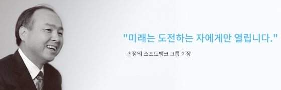 /출처=소프트뱅크벤처스 홈페이지.
