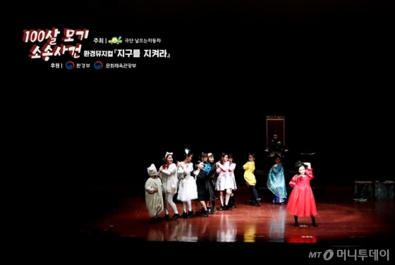 100살모기소송사건 동덕여대 공연예술센터 (성남시청 온누리홀)-2019년 2월 공연/사진제공=날으는자동차