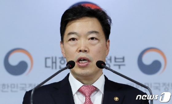 김오수 법무부 차관이 30일 오전 서울 세종대로 정부서울청사에서 2020년 신년 특별사면 관련 발표를 하고 있다. 2019.12.30/뉴스1