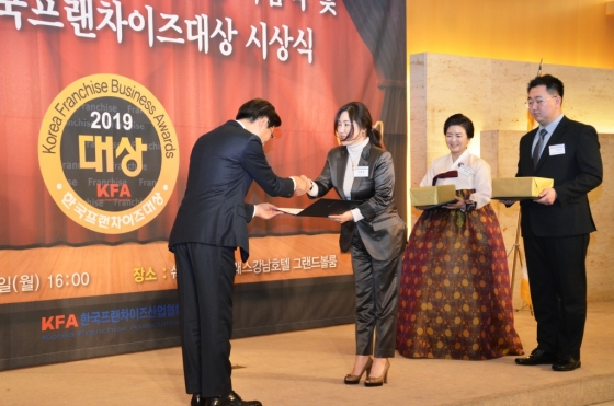 이현경 아딸 대표가 제2회 프랜차이즈산업인의 날 기념식에서 ‘식약처장 표창’을 수상했다/사진제공=아딸