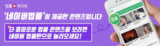 [법률판] "어묵에 OO 넣었다" 장난 친 편의점 알바… 처벌은?