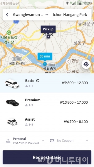 외국인도 '타다' 탄다