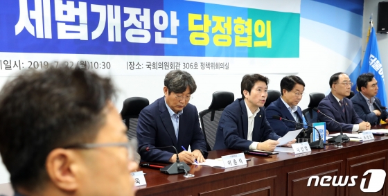 서울 여의도 국회 의원회관에서 열린 2019 세법개정안 당정협의2019.7.22/뉴스1
