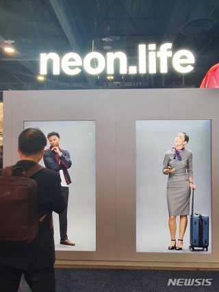 'CES 2020'에 마련된 네온 전시장. /사진=뉴시스