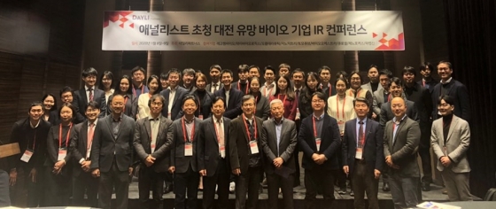 데일리파트너스, 바이오 유니콘 발굴 '기관과 기업 소통 컨퍼런스 개최'