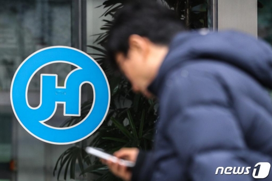 서울 중구 한진 건물 외벽에 붙은 로고/사진=뉴스1