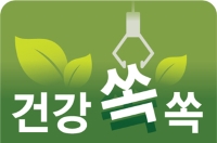 70년대도 아니고, '구충제' 먹어야 되나요? - 머니투데이 70년대도 아니고, '구충제' 먹어야 되나요? - 머니투데이