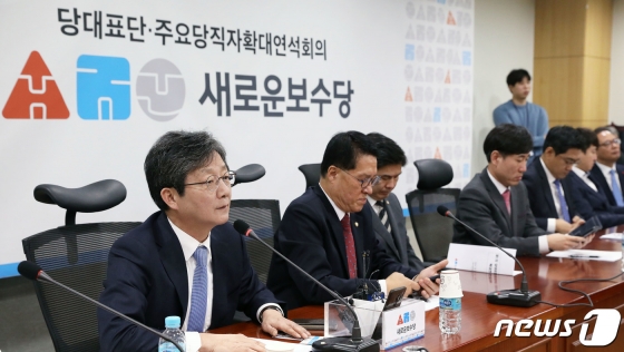 유승민 새로운보수당 보수재건위원장이 15일 오전 서울 여의도 국회 의원회관에서 열린 제1차 당대표단·주요당직자 확대연석회의에서 모두발언을 하고 있다/사진=뉴스1
