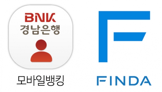 BNK경남은행이 오는 17일 대출 중심 맞춤형 금융쇼핑앱 핀다가 제공 중인 '내 최저금리 찾기 서비스'에 'BNK신용대출'을 론칭한다고 15일 밝혔다./사진제공=경남은행