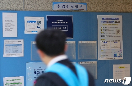 /뉴스1 © News1 구윤성 기자