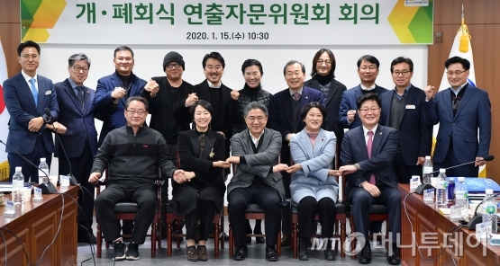 15일 강성조 자문위원장(경북도 행정부지사.앞 중앙)을 비롯한 위원들이 전국체전 개폐회식 연출을 위한 회의를 마치고, 기념촬영을 하고 있다./사진제공=경북도