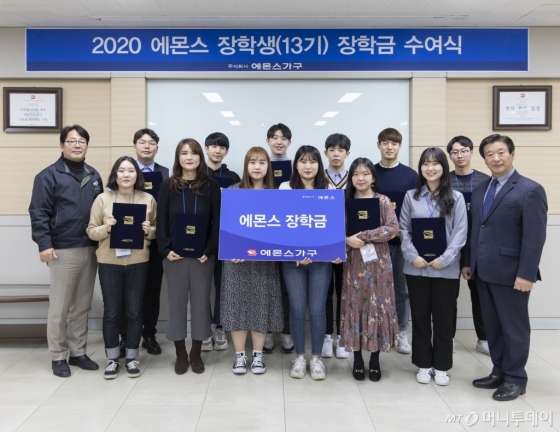 에몬스, 학생 12명에 각 500만원 장학금