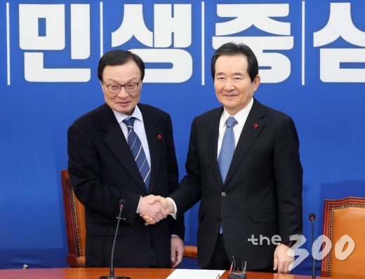 정세균 국무총리가 15일 오후 서울 여의도 국회를 방문, 더불어민주당 이해찬 대표를 예방하고 있다./사진=홍봉진 기자