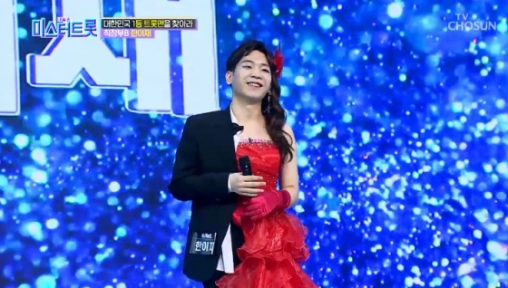 /사진=TV조선 '미스터트롯' 방송 캡처