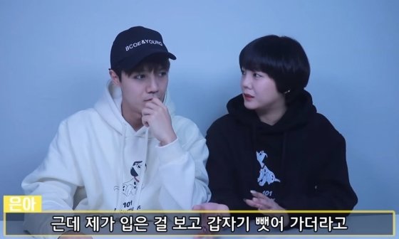 탤런트 고은아가 지난 8일 가수 미르의 유튜브 채널 '미르방 TV'에서 과거 촬영장에서 겪은 텃세를 폭로했다./사진=유튜브 '미르방 TV' 캡처