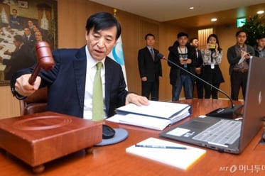 2020년 첫 금통위...기준금리 동결
