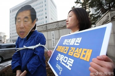 '청년 울린 김성태는 감옥으로'