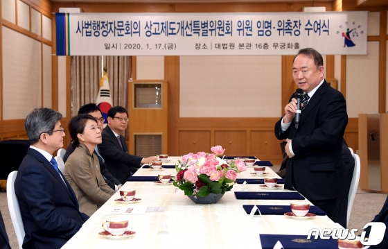 17일 서울 서초동 대법원 본관에서 열린 '사법행정자문회의 상고제도 개선 특별위원회 위원 임명·위촉장 수여식'에서 위원장에 위촉된 이헌환 아주대 법학전문대학원 교수가 인사말을 하고 있다. 