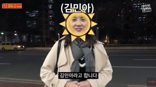/사진=워크맨 방송화면 캡처
