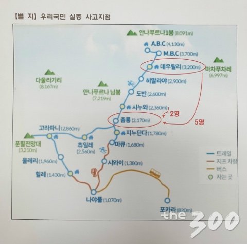 자료제공=외교부