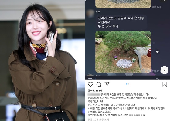 고 설리의 친오빠 최모씨가 공개한 친부와의 카카오톡 대화 내용 일부(오른쪽)/사진=머니투데이DB, 최씨 인스타그램 캡처