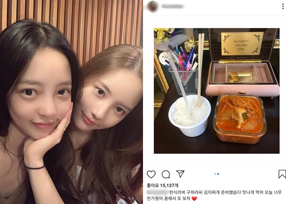 한서희가 故 구하라의 납골당을 찾았다. 오른쪽은 한서희가 고인을 위해 준비한 것으로 보이는 흰쌀밥과 김치찌개./사진=한서희 인스타그램