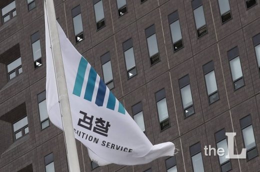 서울중앙지검/사진=김휘선 기자 hwijpg@