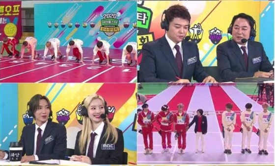 사진= MBC