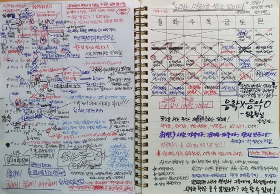 24일 강성태는 자신의 인스타그램에 "여전히 나는 음치에 가깝지만. 도전이 없었다면 이렇게 귀한 시간도, 추억도, 발전도 없었을 것"이라며 사진을 한 장 게재했다. 공개된 사진 속에는 강성태가 노래 연습을 하며 작성한 글이 보인다. '공부의 신'이라는 별명답게 스케줄, 노래 비법, 격려하는 말 등이 빼곡히 적힌 모습이다./사진=강성태 인스타그램