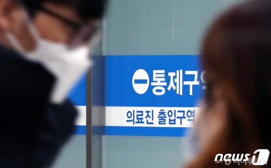 세 번째 우한 폐렴 확진환자가 격리돼 치료중인 일산 명지병원 음압경리병상실. /사진=뉴스1