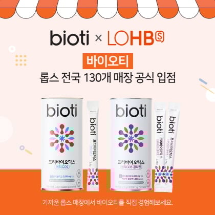 사진제공=맛있는건강